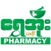 Shwe Ohh Pharmacy